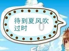 山海经