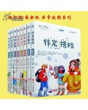 春运期间 大唐不夜城等热门景区大幅增加夜间接驳运力