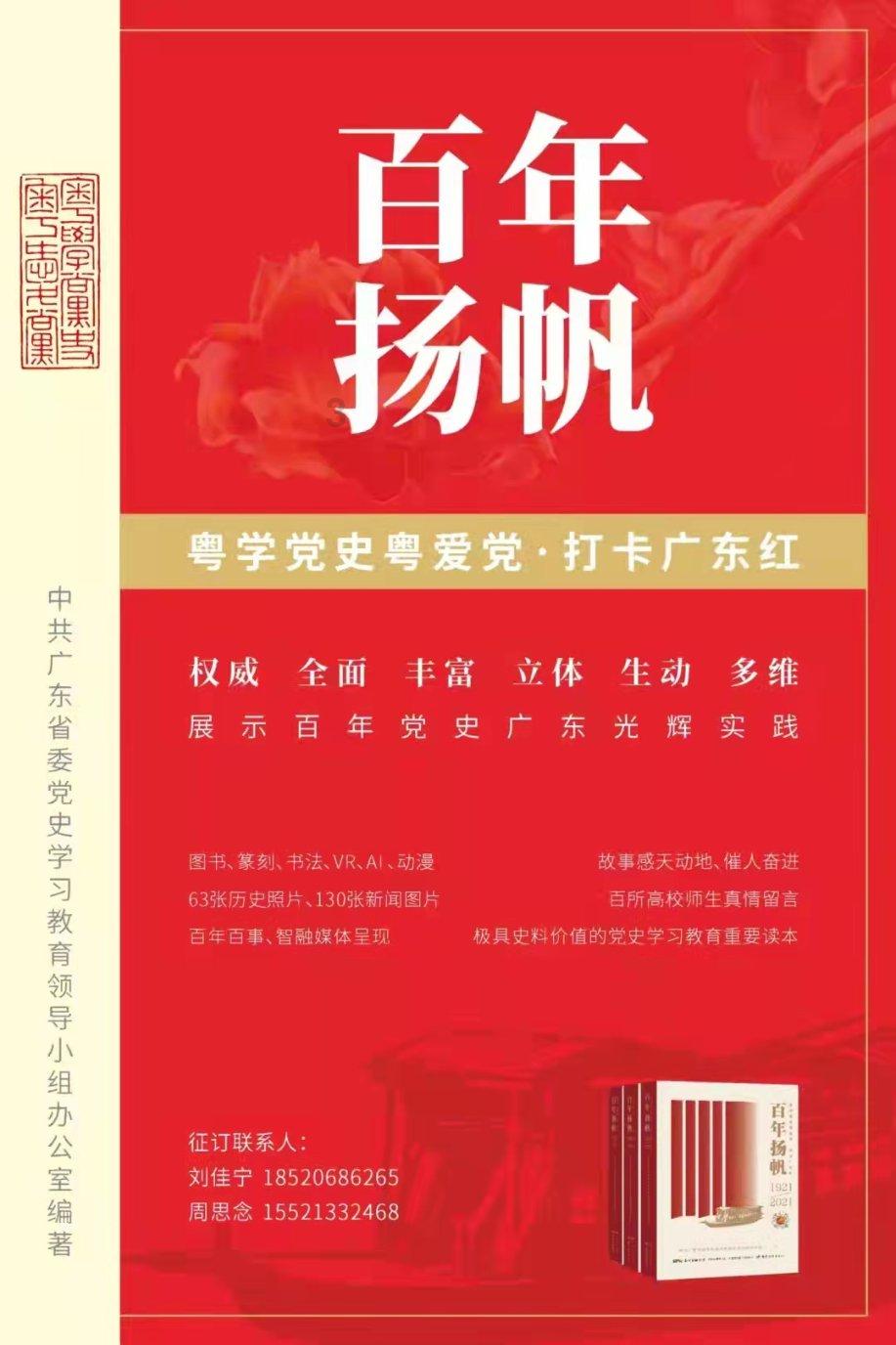目标全年新开工亿元以上项目不少于50个